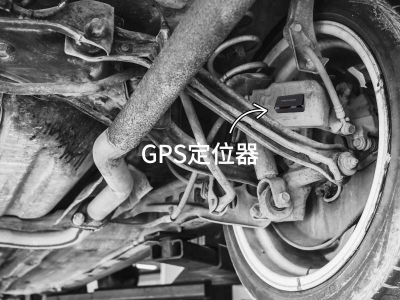 周口出行隐私安全检测