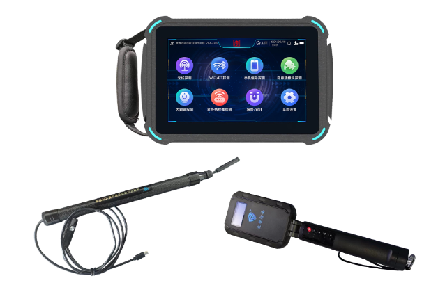 周口便携式防窃听窃照检测包