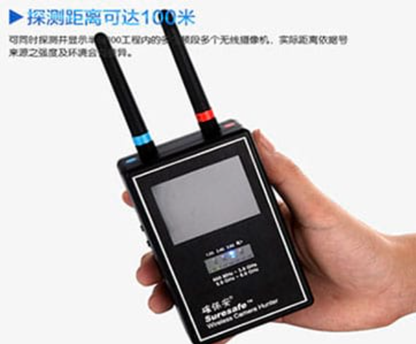 周口手持式无线摄像头探测器